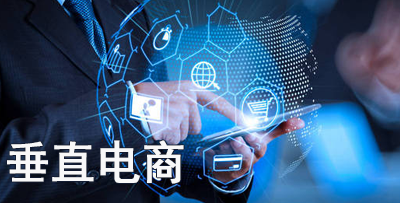 本位電子商務(wù)有限公司